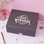 Personalised Eid Gift Box - Elegant Empty Eid Boxes for Customisable Eid Gift Hamper