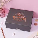 Personalised Eid Gift Box - Elegant Empty Eid Boxes for Customisable Eid Gift Hamper